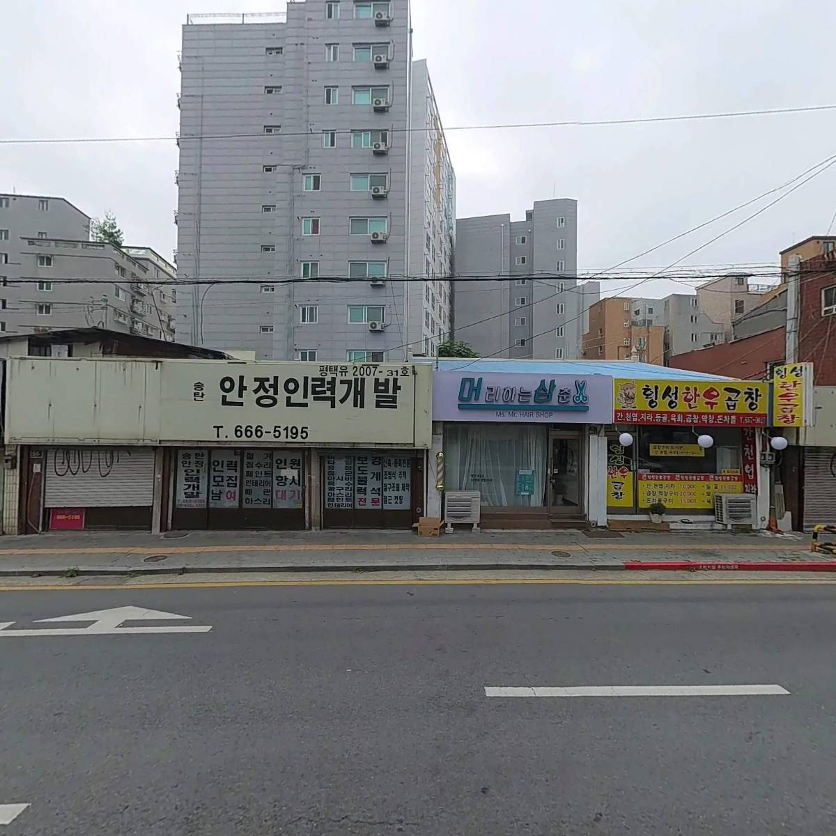 신흥건설산업(주)_3
