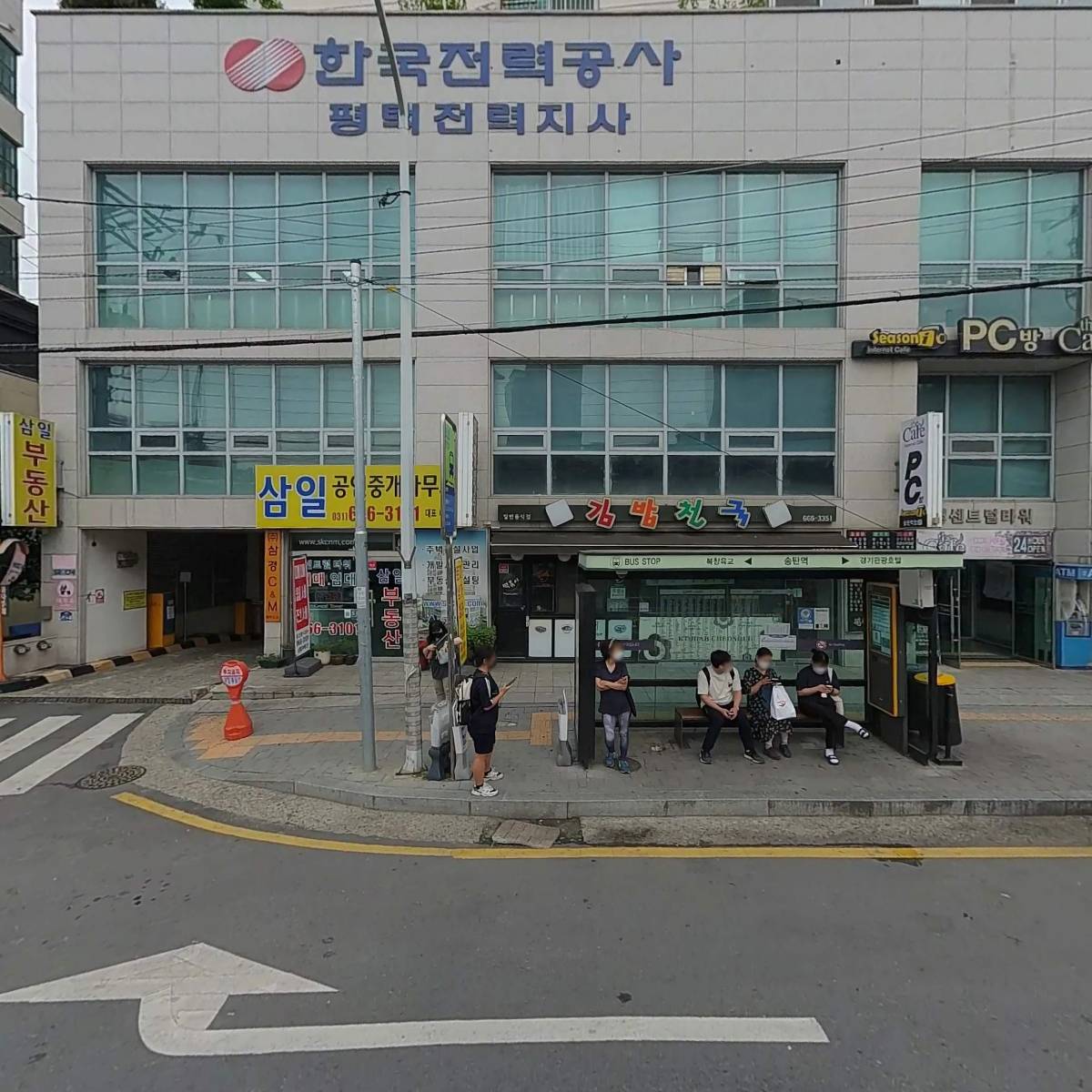 평안밀레니엄선도장학재단