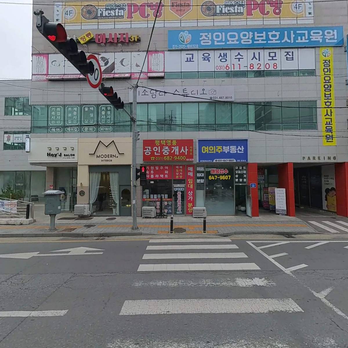 주식회사지디산업개발_3