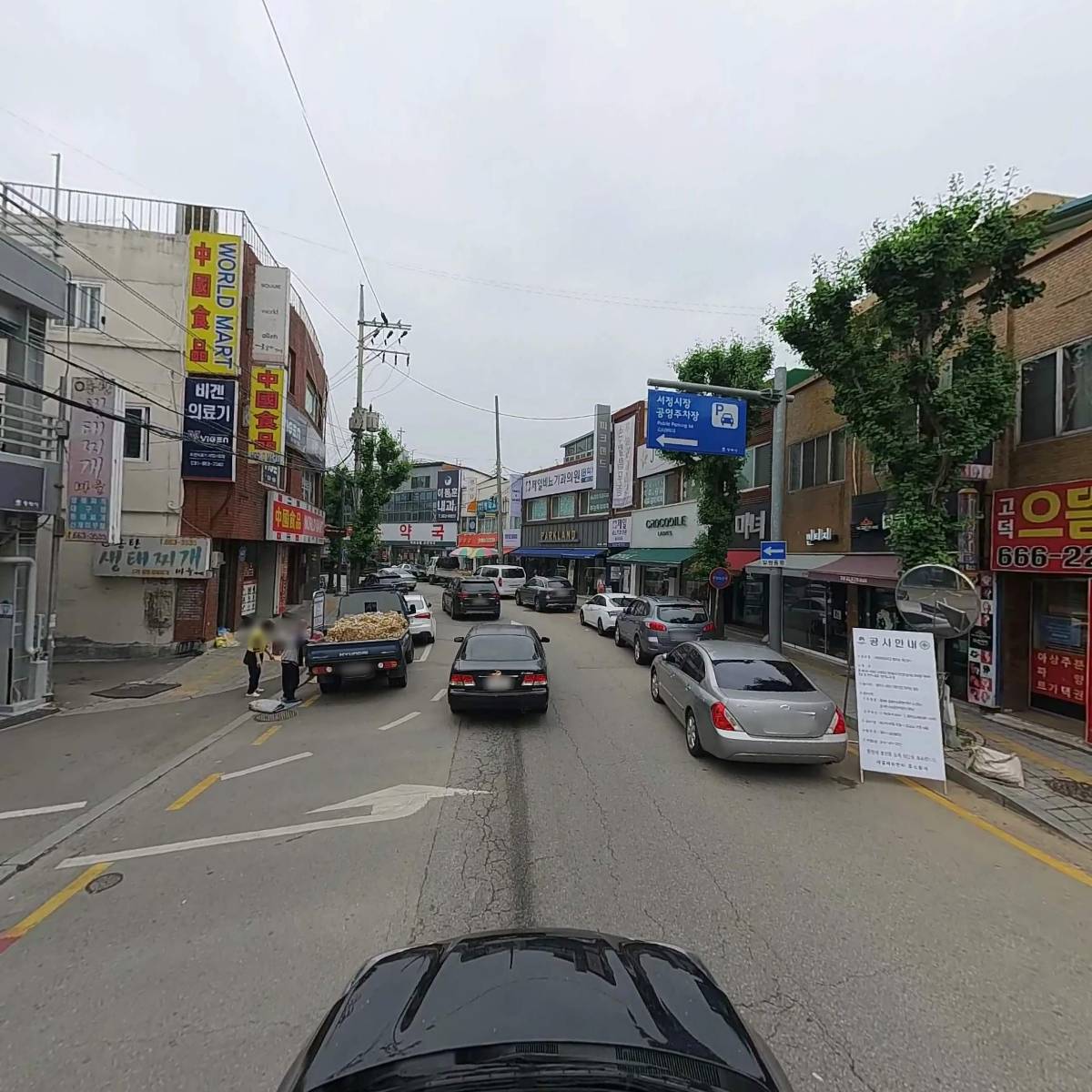 서정리(전통시장먹거리1호점)커피고고_4