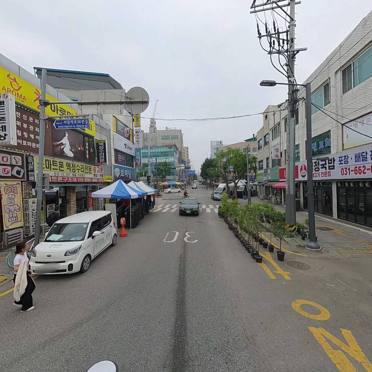서정리(전통시장먹거리1호점)커피고고_2