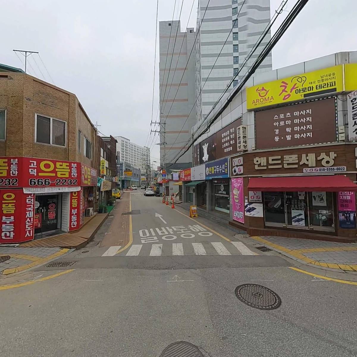 서정리(전통시장먹거리1호점)커피고고