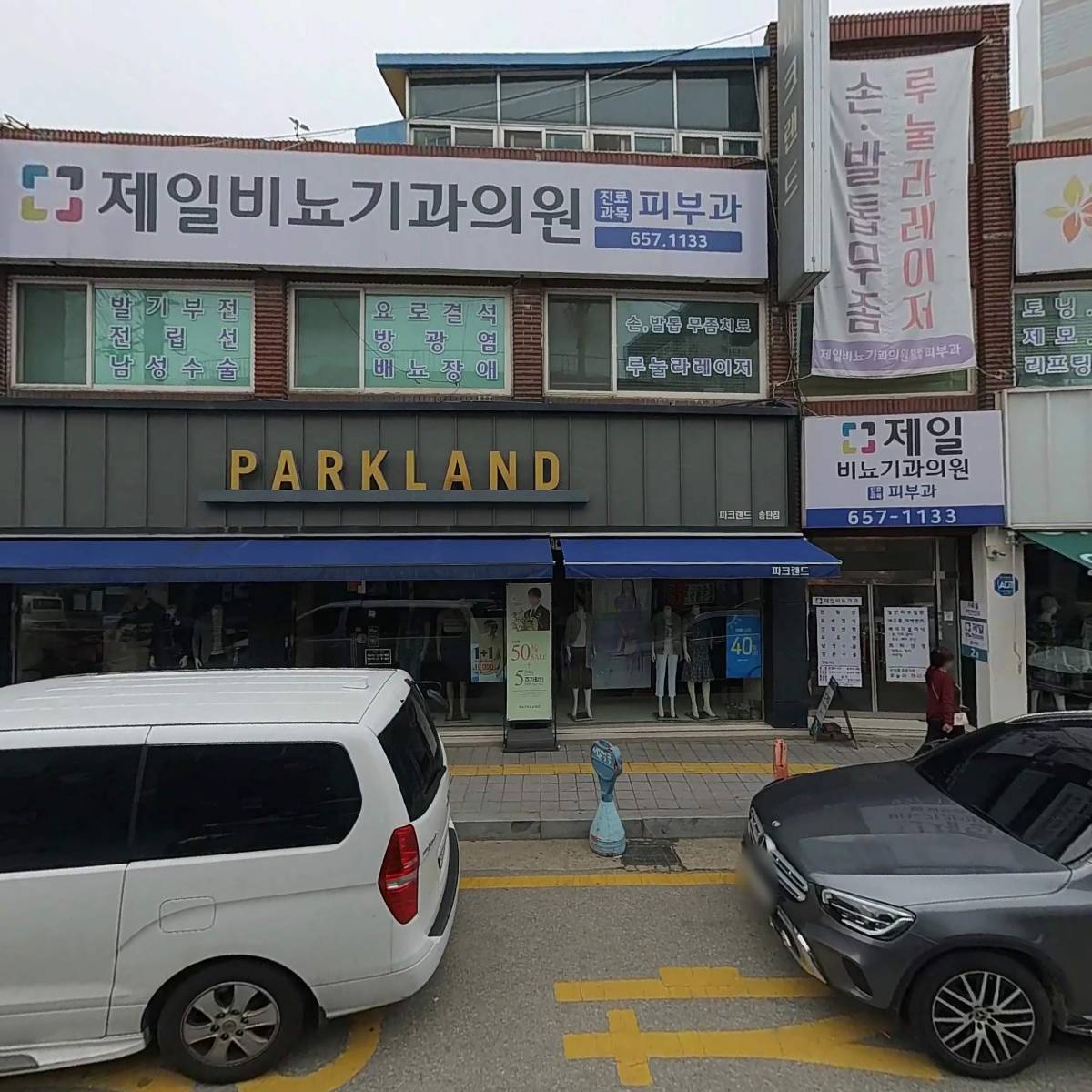 주식회사 케이제이컴퍼니
