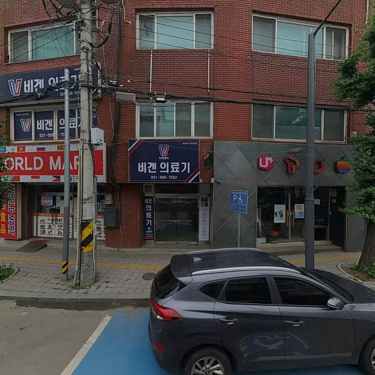 주식회사 케이제이컴퍼니_3