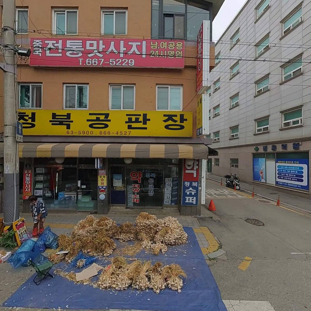 열린상회
