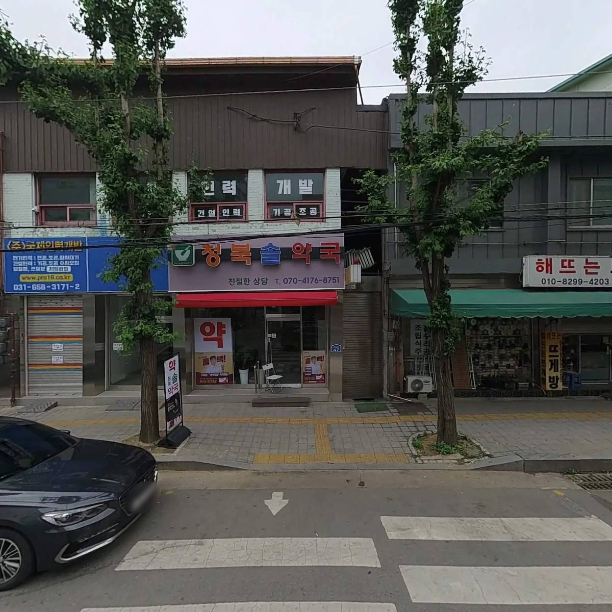 열린상회_3
