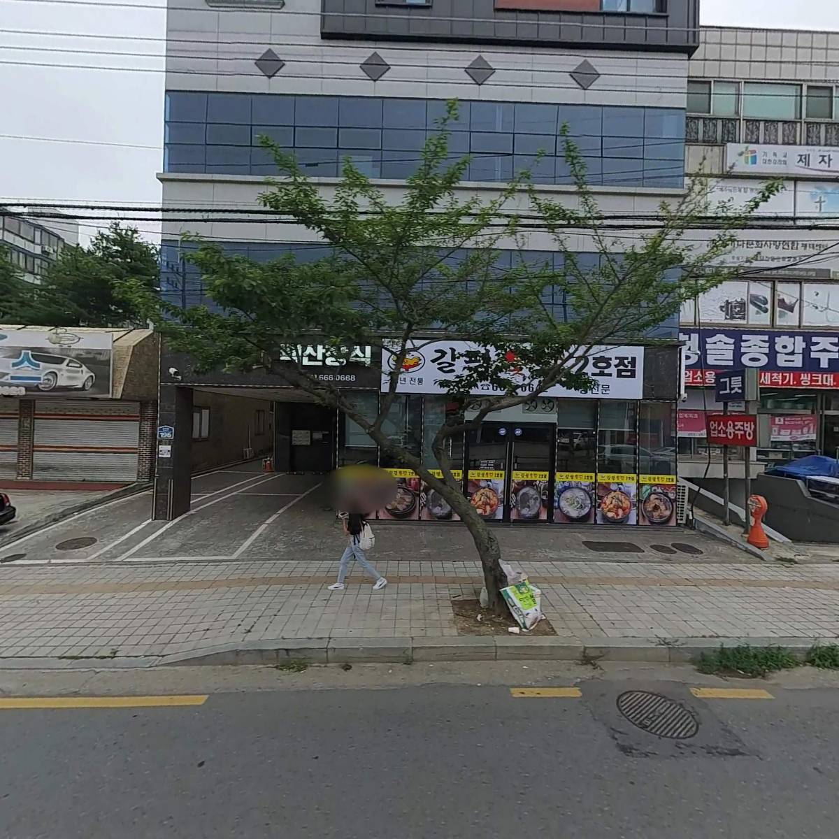 주식회사리바워크스(RebarWorksCo.,Ltd)