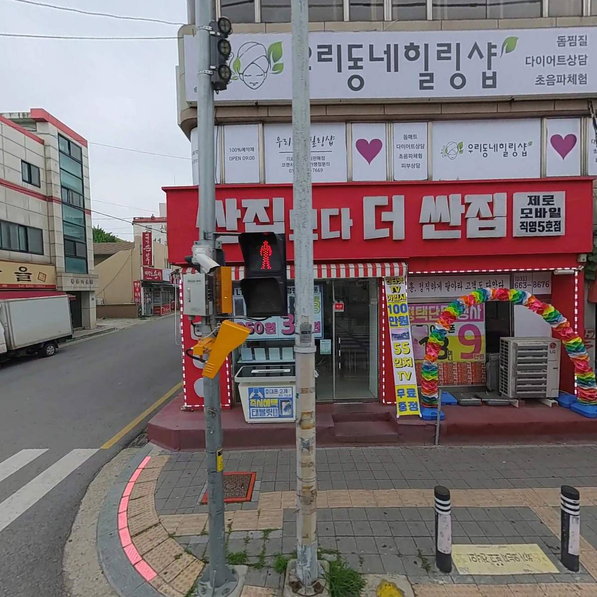 듀스