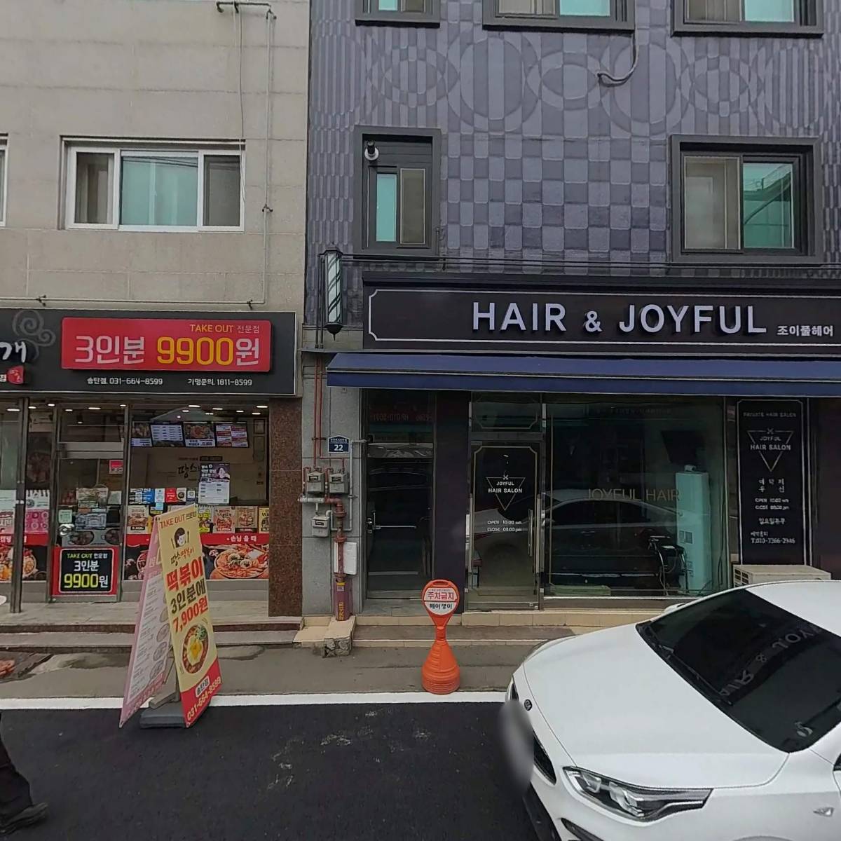 송탄청옥육전국수