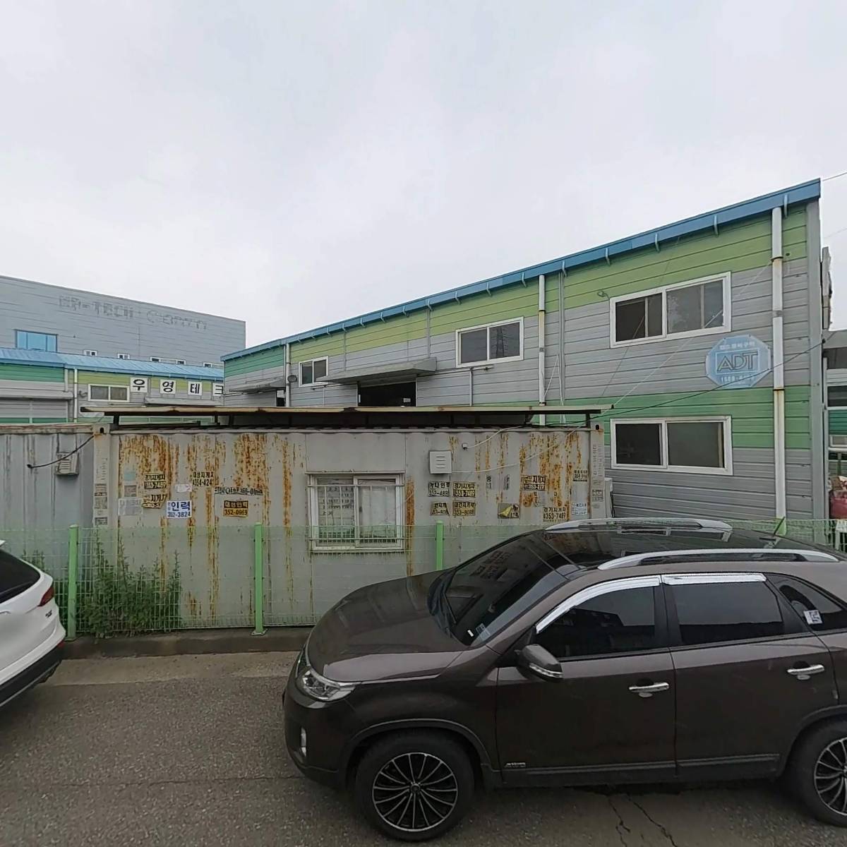 주식회사 엘에스피