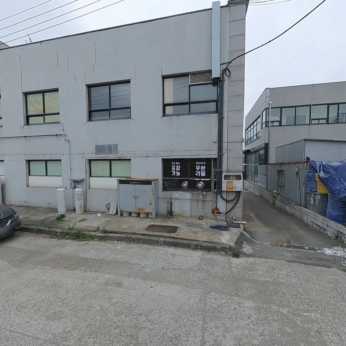 화성테크