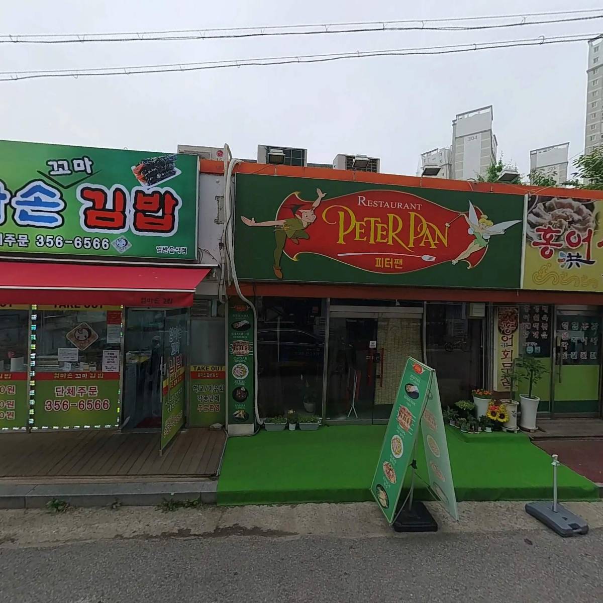 대박엄마손꼬마김밥_3