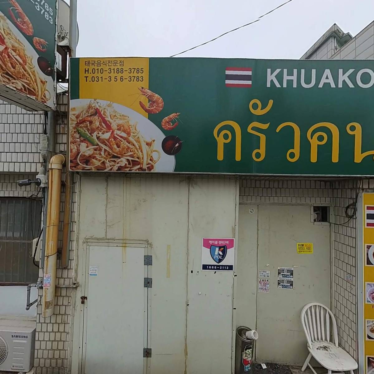 정미용실_3