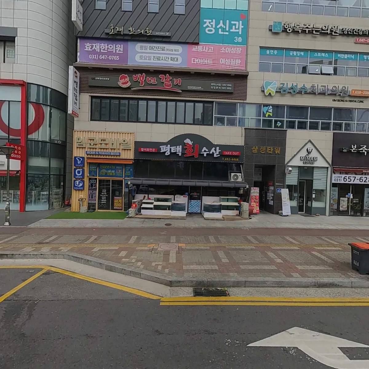 323교동꼬막짬뽕