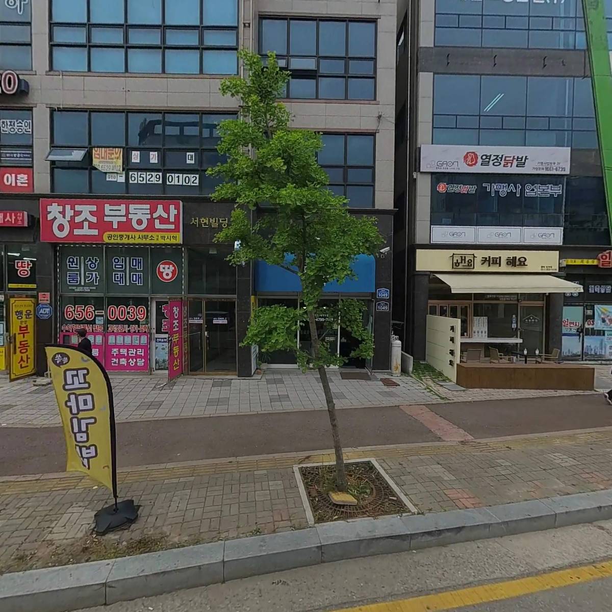 성현기업