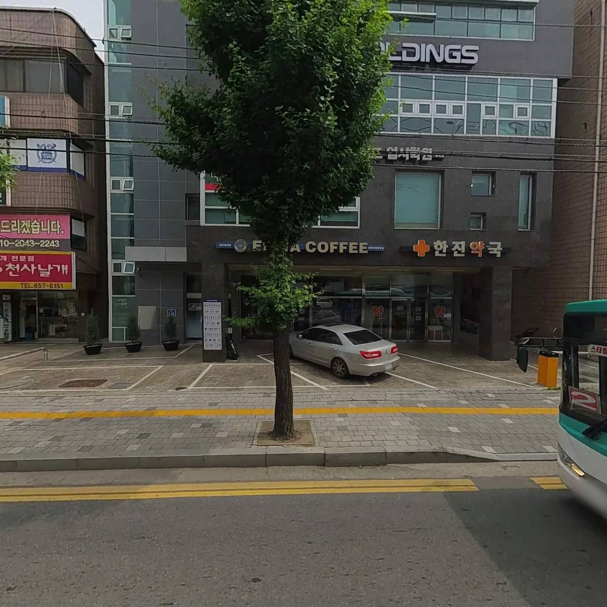 주식회사 중원