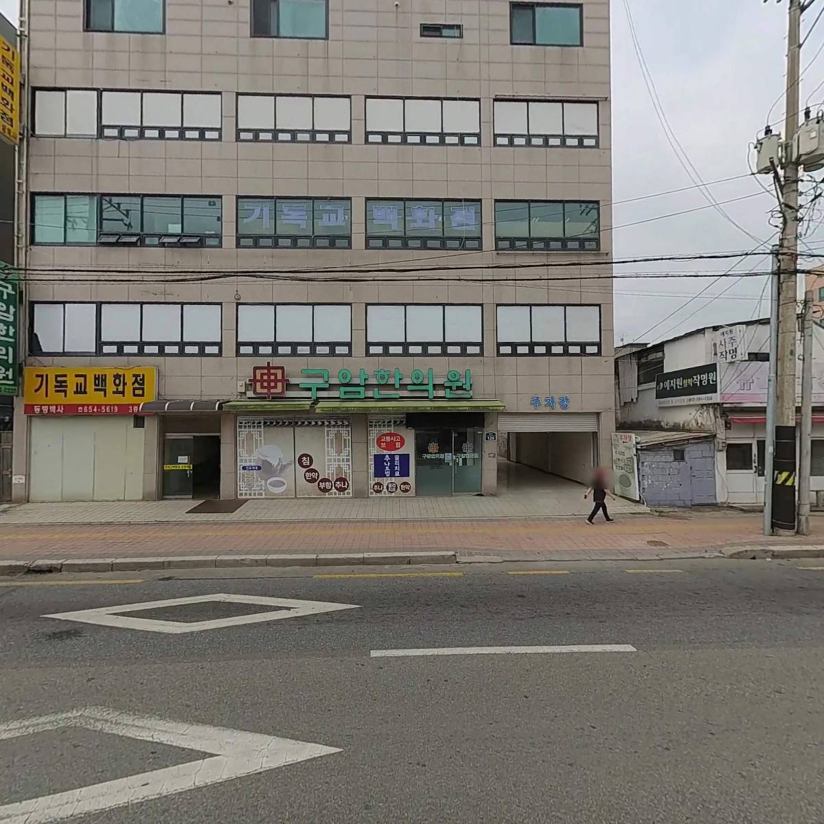 구암한의원_3