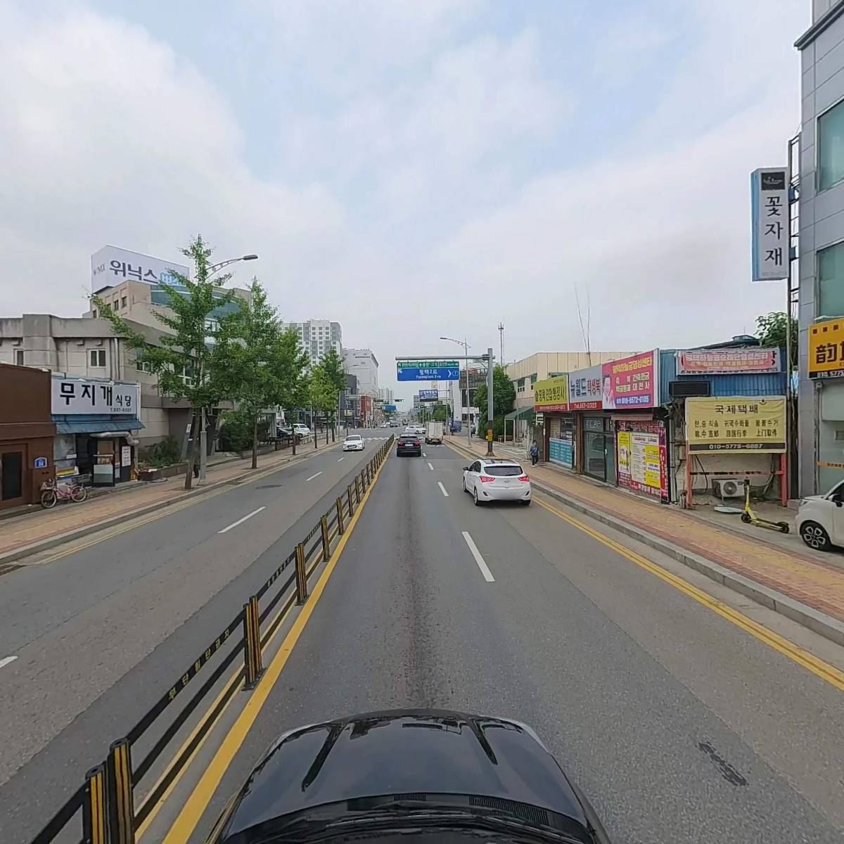 평택더파크파이브지역주택조합_4