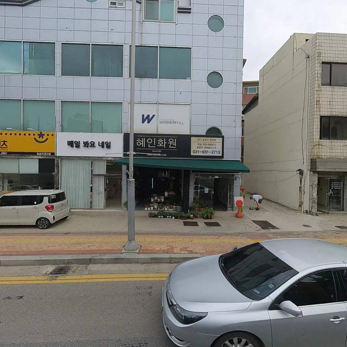 평택더파크파이브지역주택조합