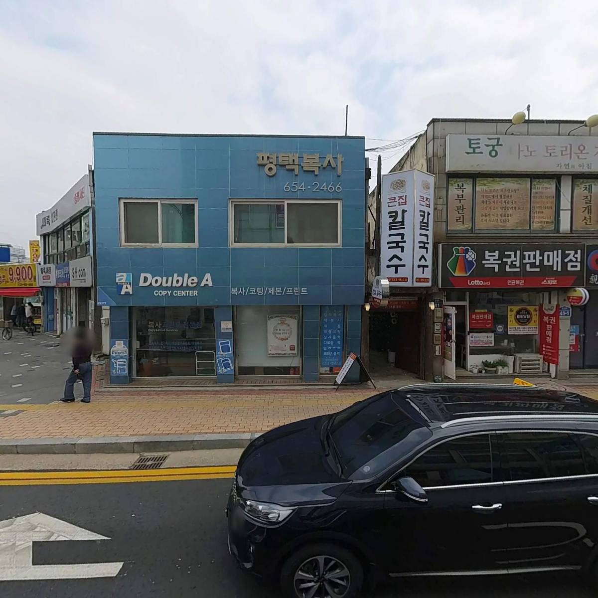 주식회사 다현정보통신