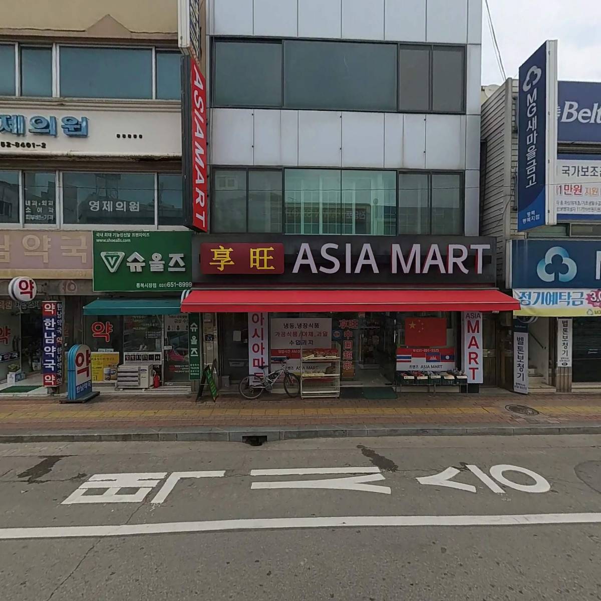 프렌즈 ASIA MART