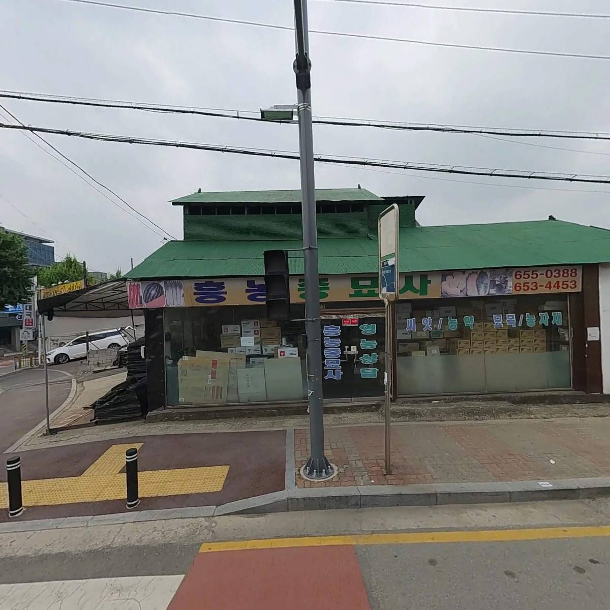 흥농종묘