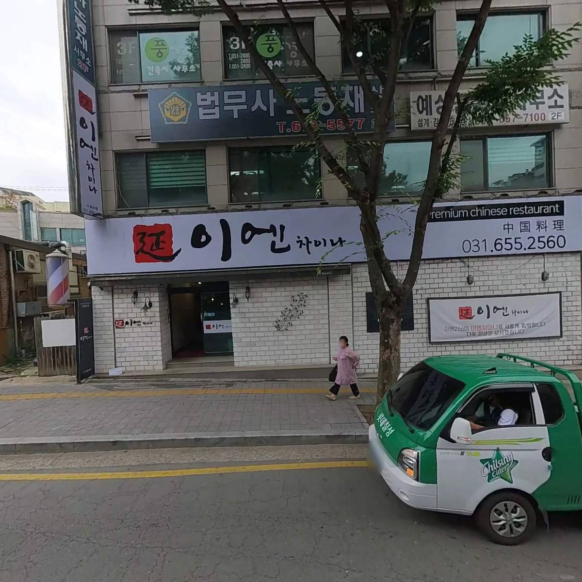 주식회사 창우산업개발