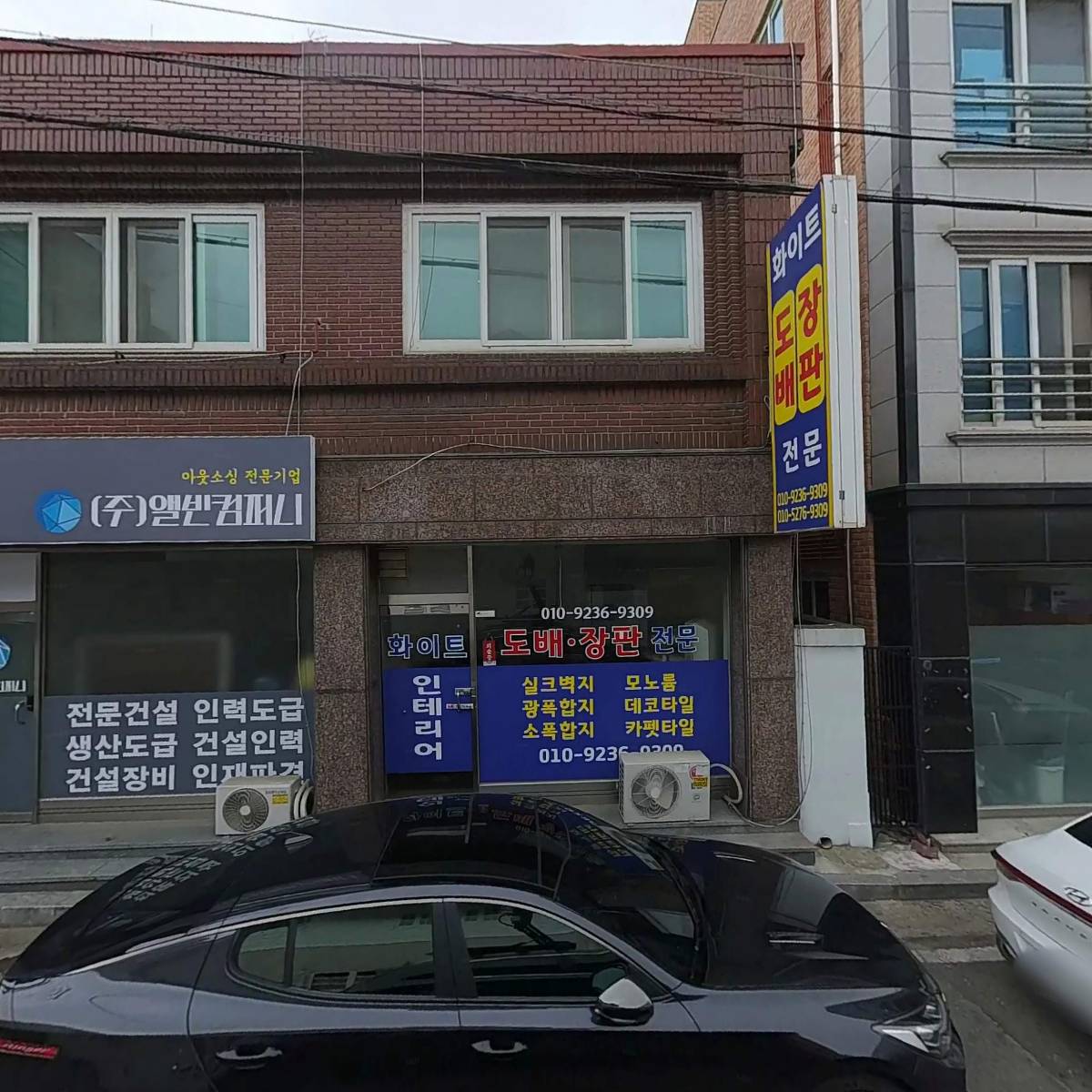 (주)서주건설_3