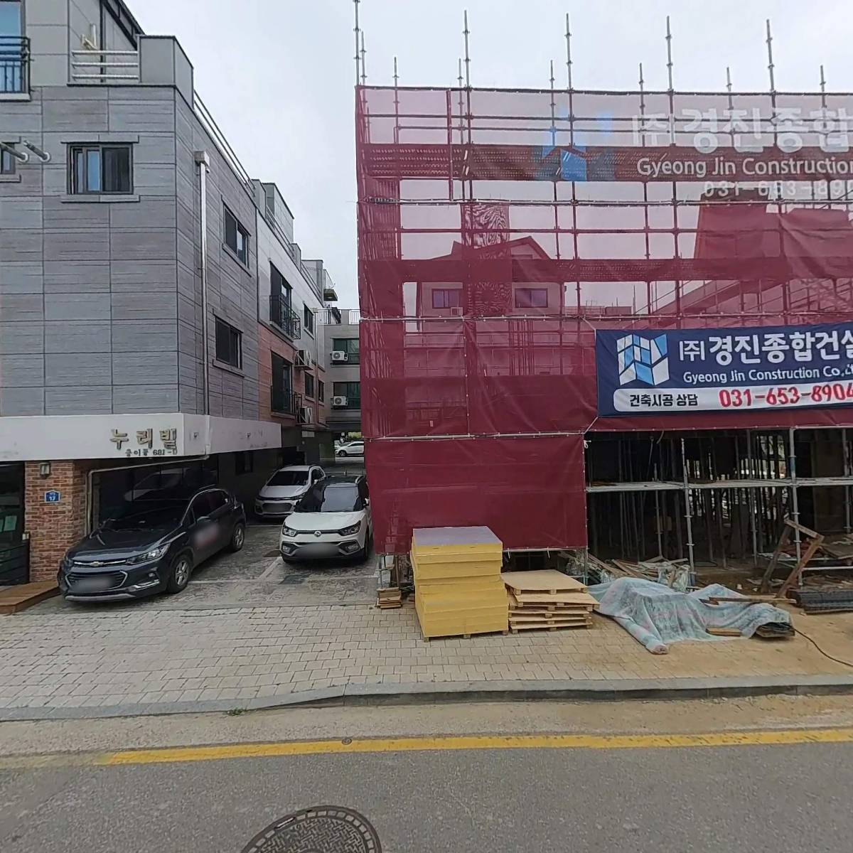 구백년짜장 용이점_3