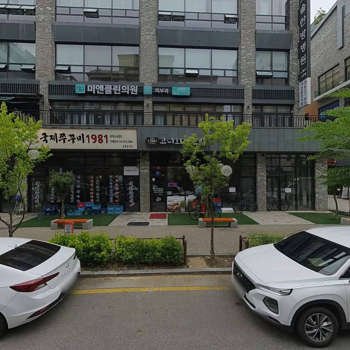 전세계 간장게장