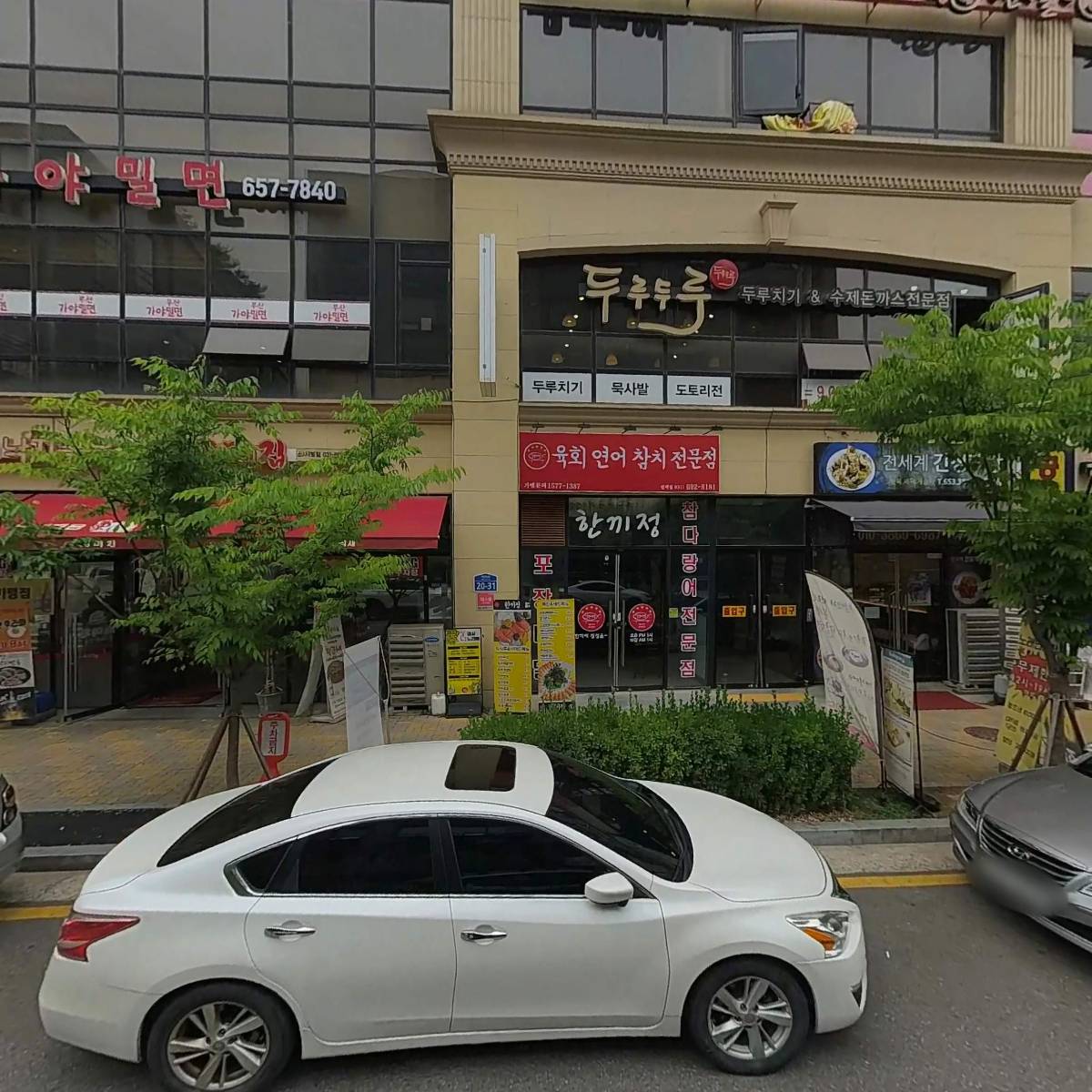 전세계 간장게장_3