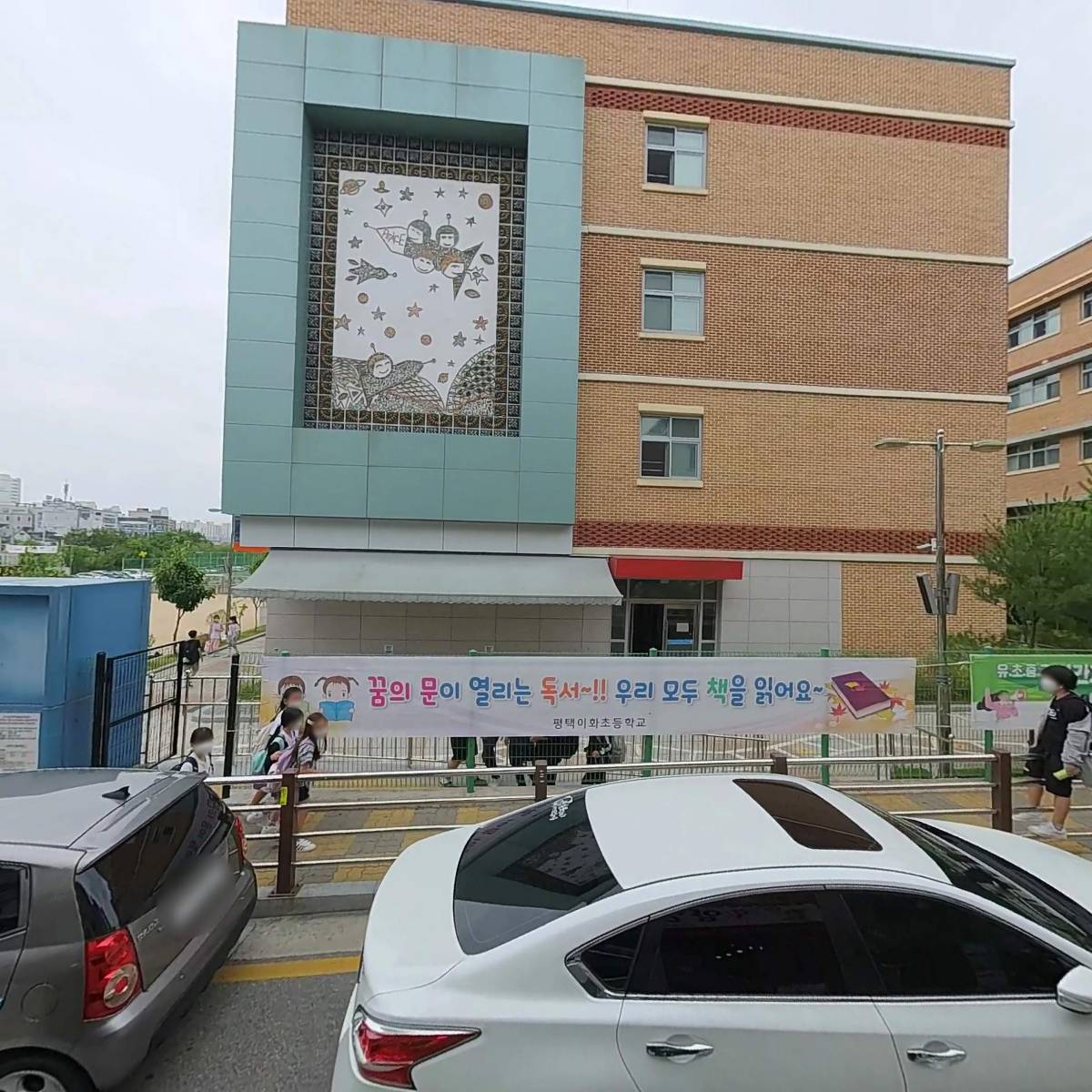 얌얌떡볶이소사벌점