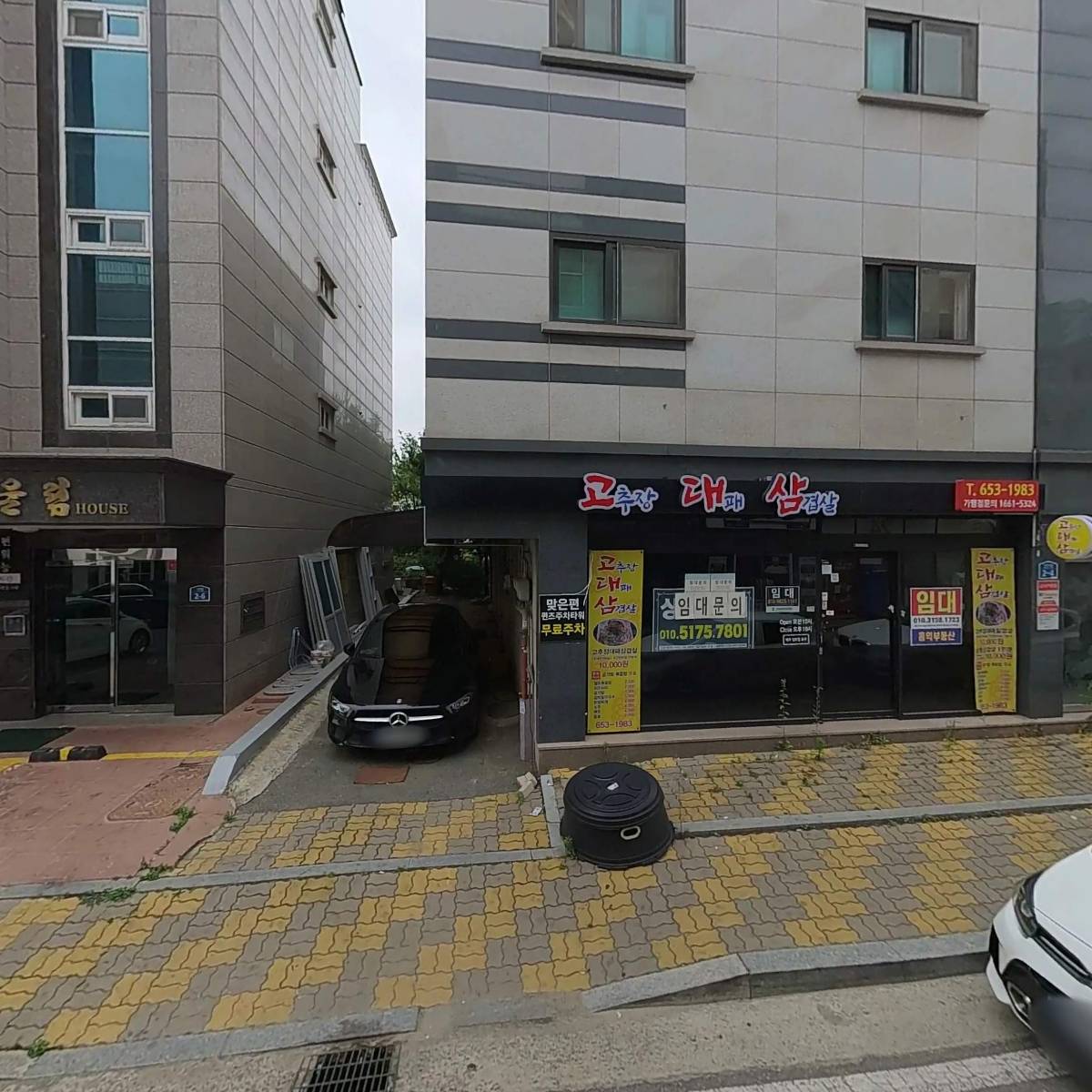 퀸즈타워