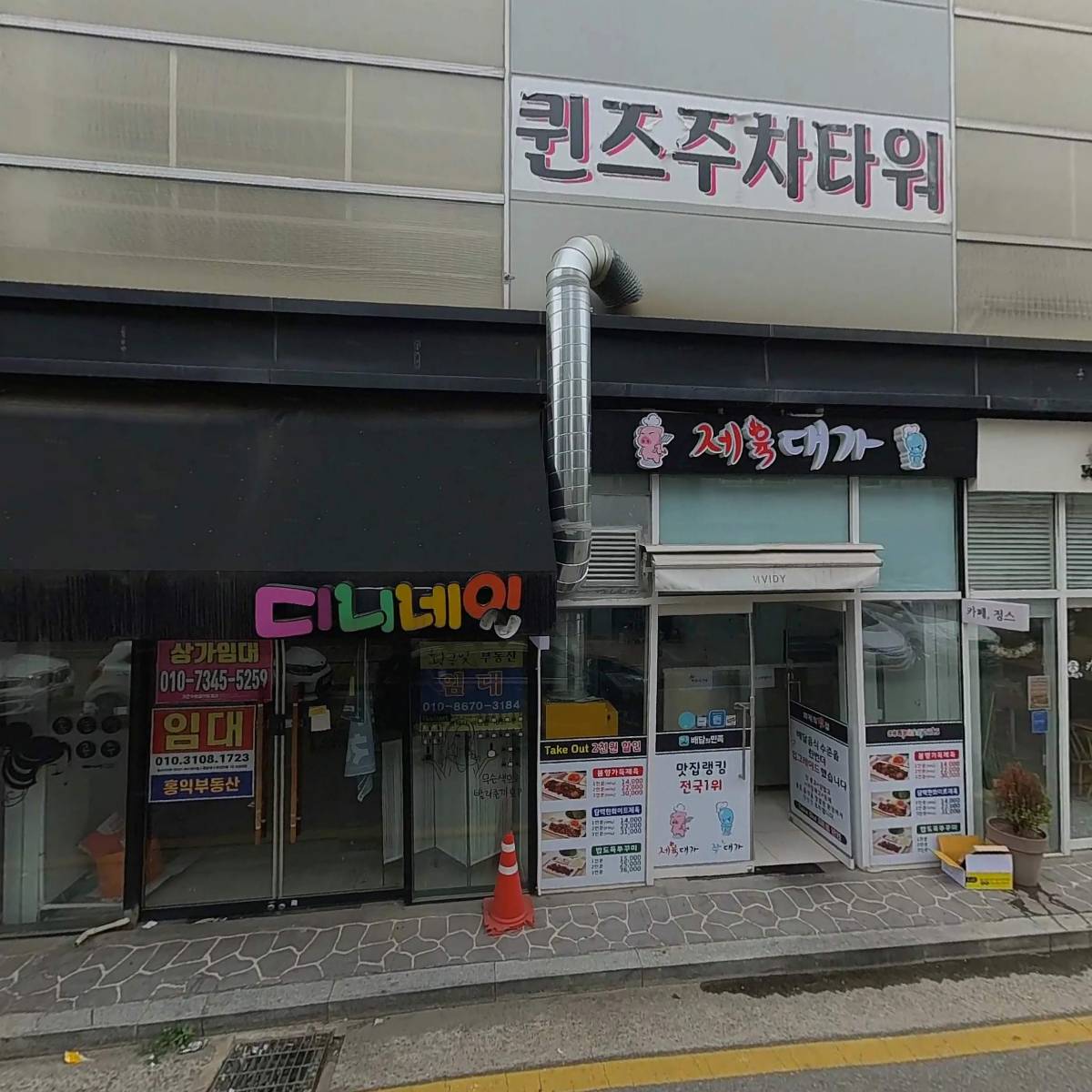 퀸즈타워_3