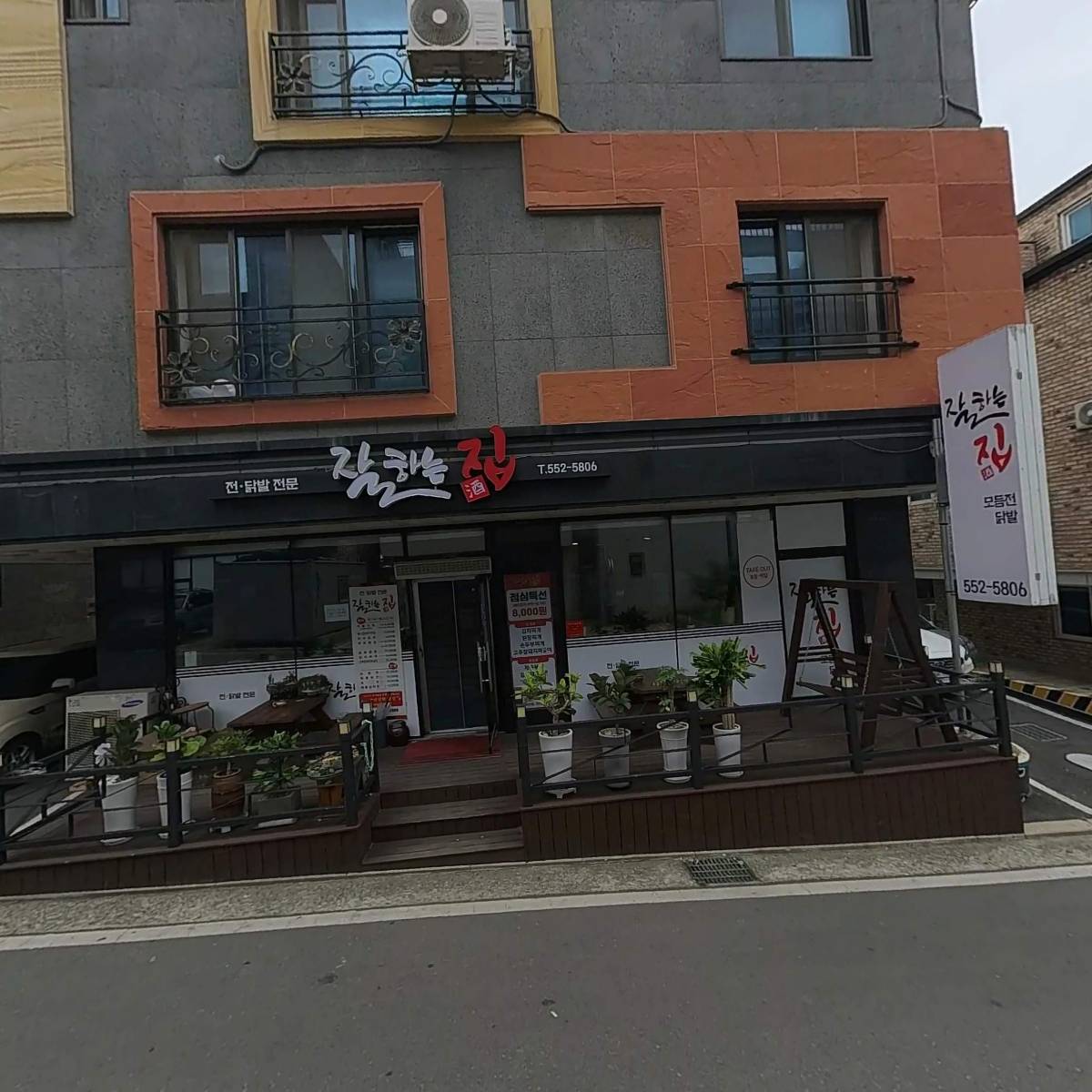 디저트39