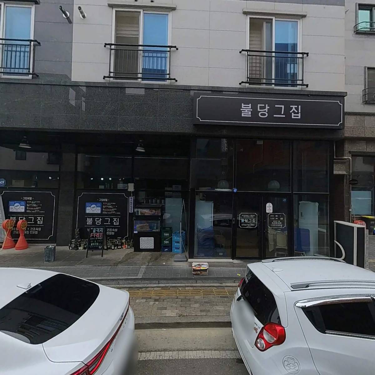 레인보우캐슬