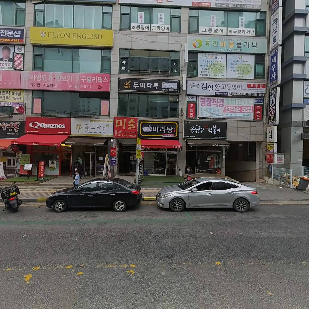 상일국어학원_3