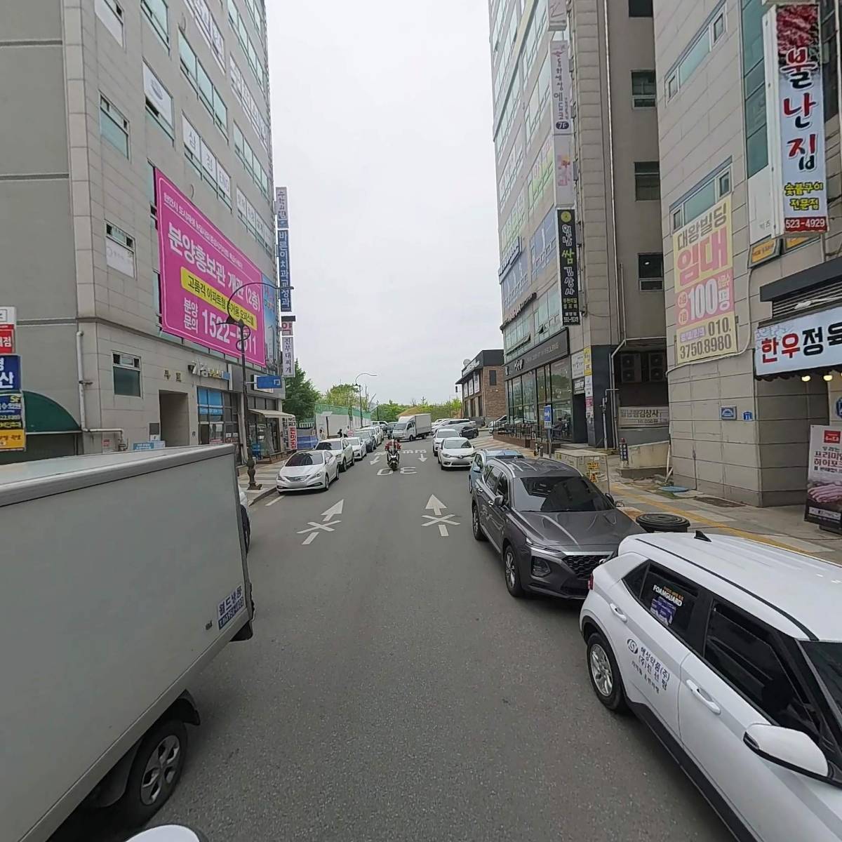 불난집_2