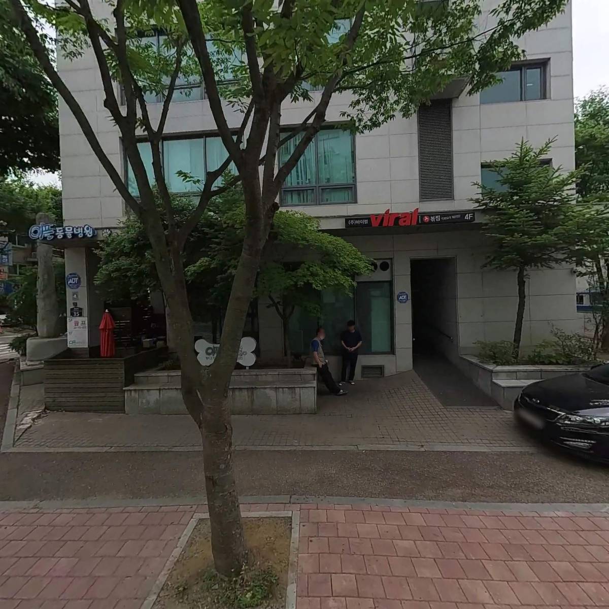 주식회사 바이럴