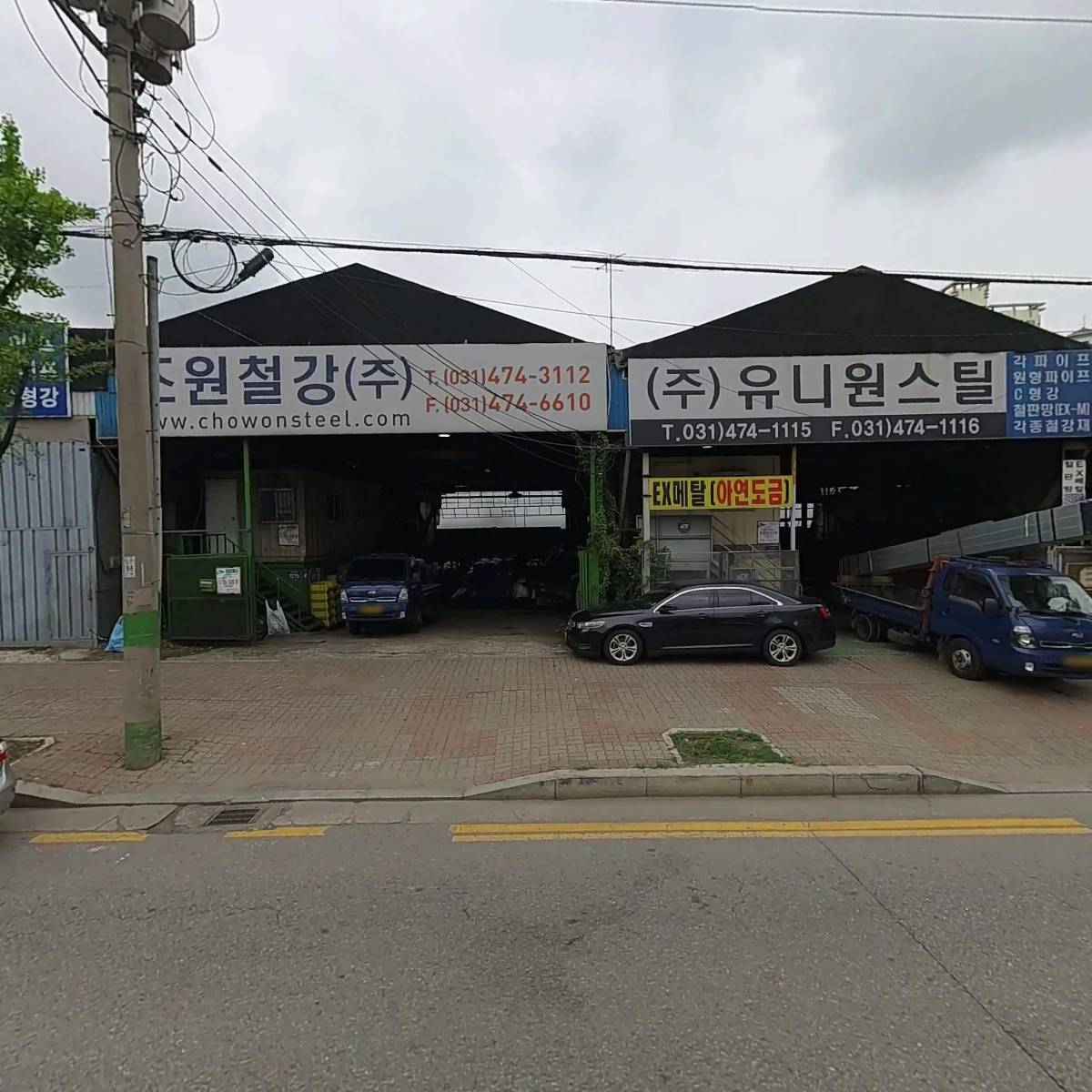 (주)현대스텐철강