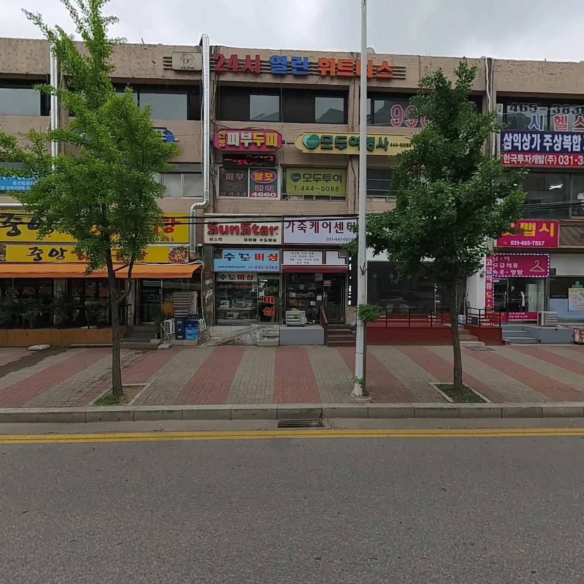 한국보조기