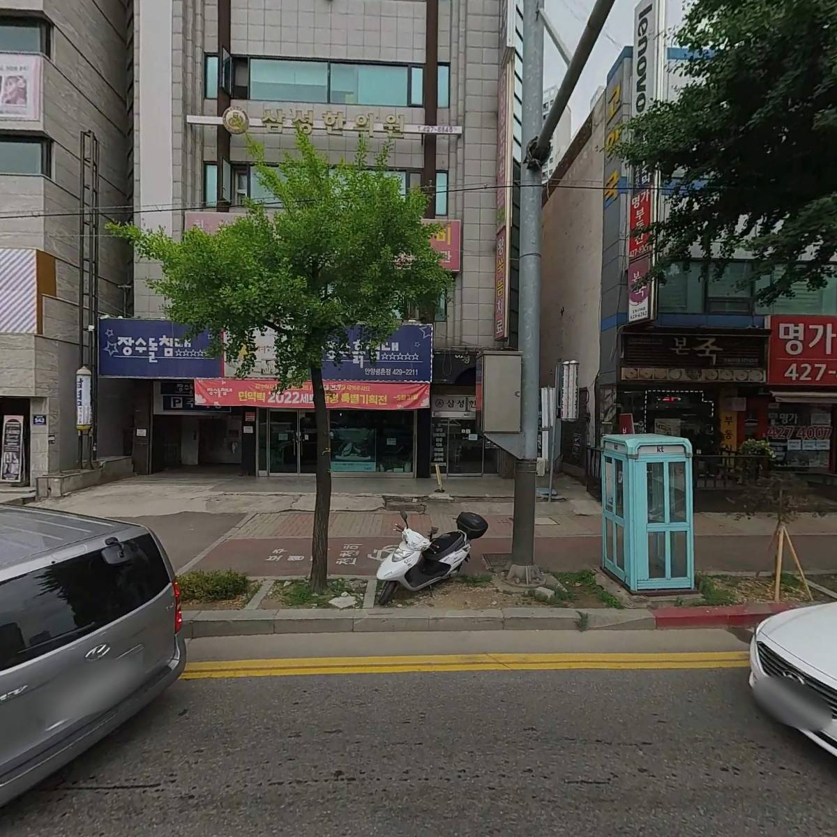 방가로
