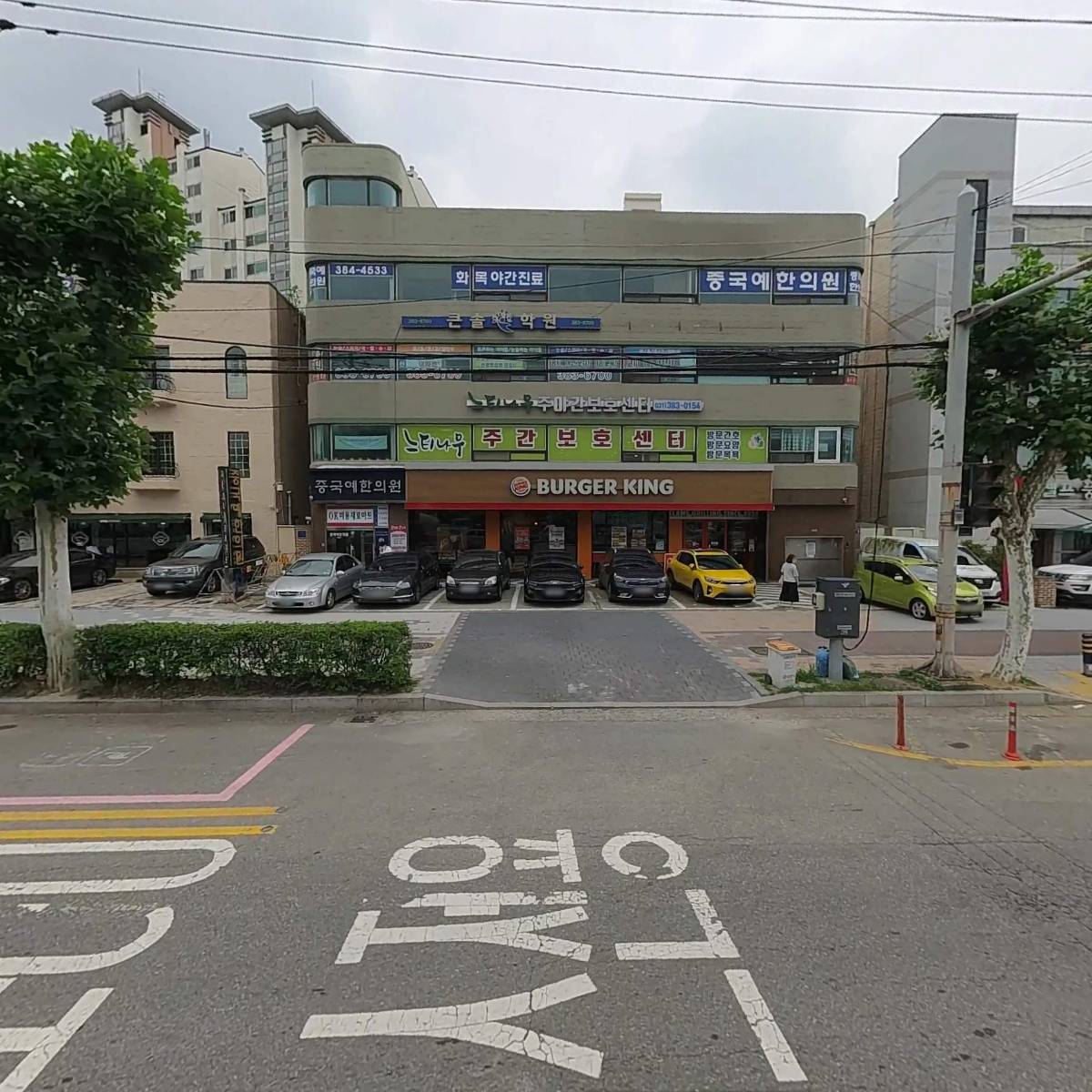 느티나무주야간보호센터