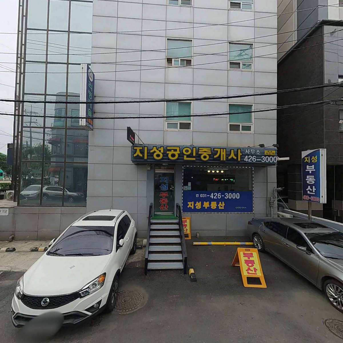 컴포즈커피(안양인덕원점)