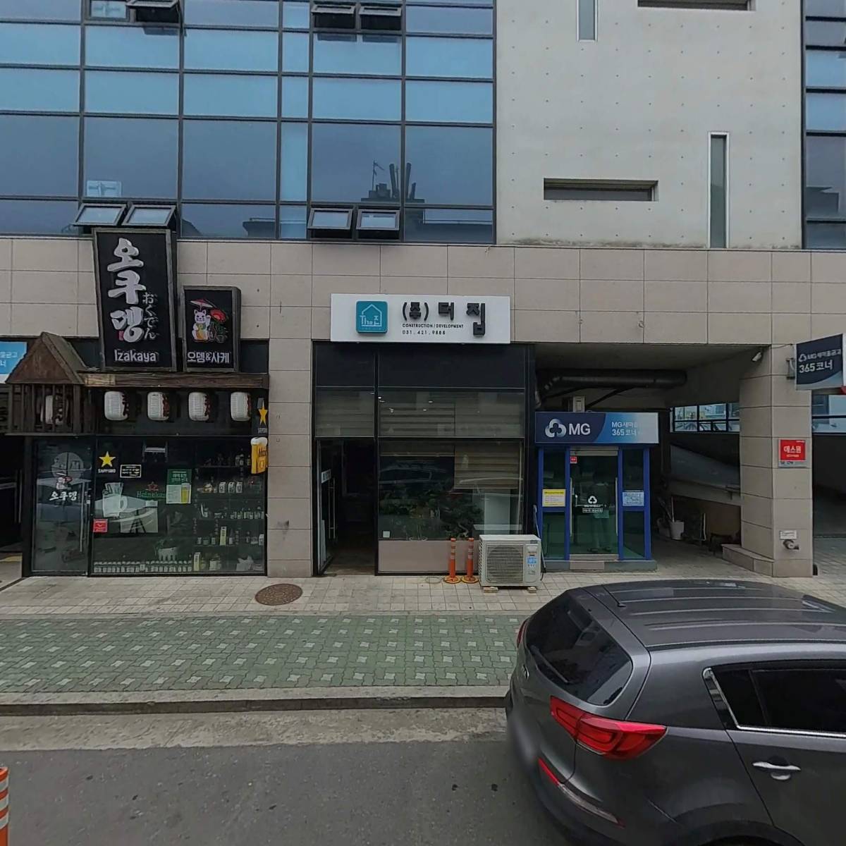 주식회사 노걸대