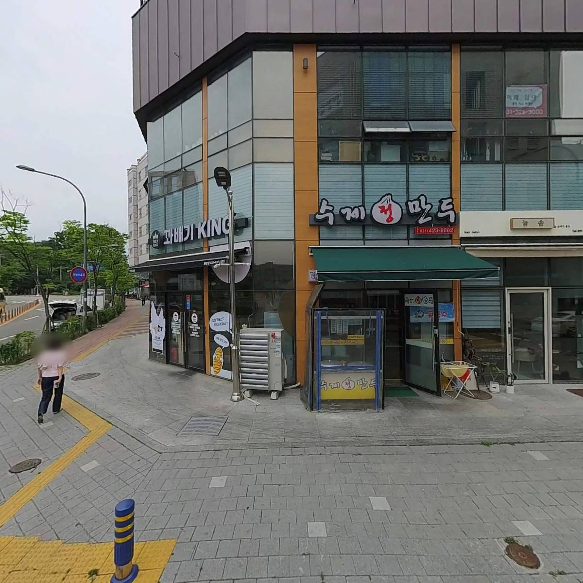 주식회사 엄브렐라