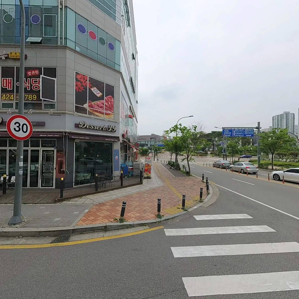 주식회사 엄브렐라_3