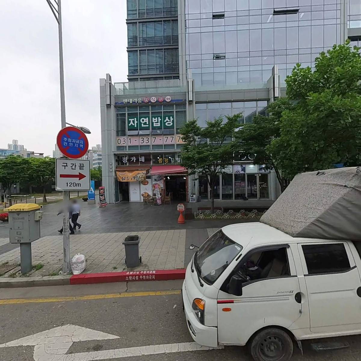 신도이앤씨(주)