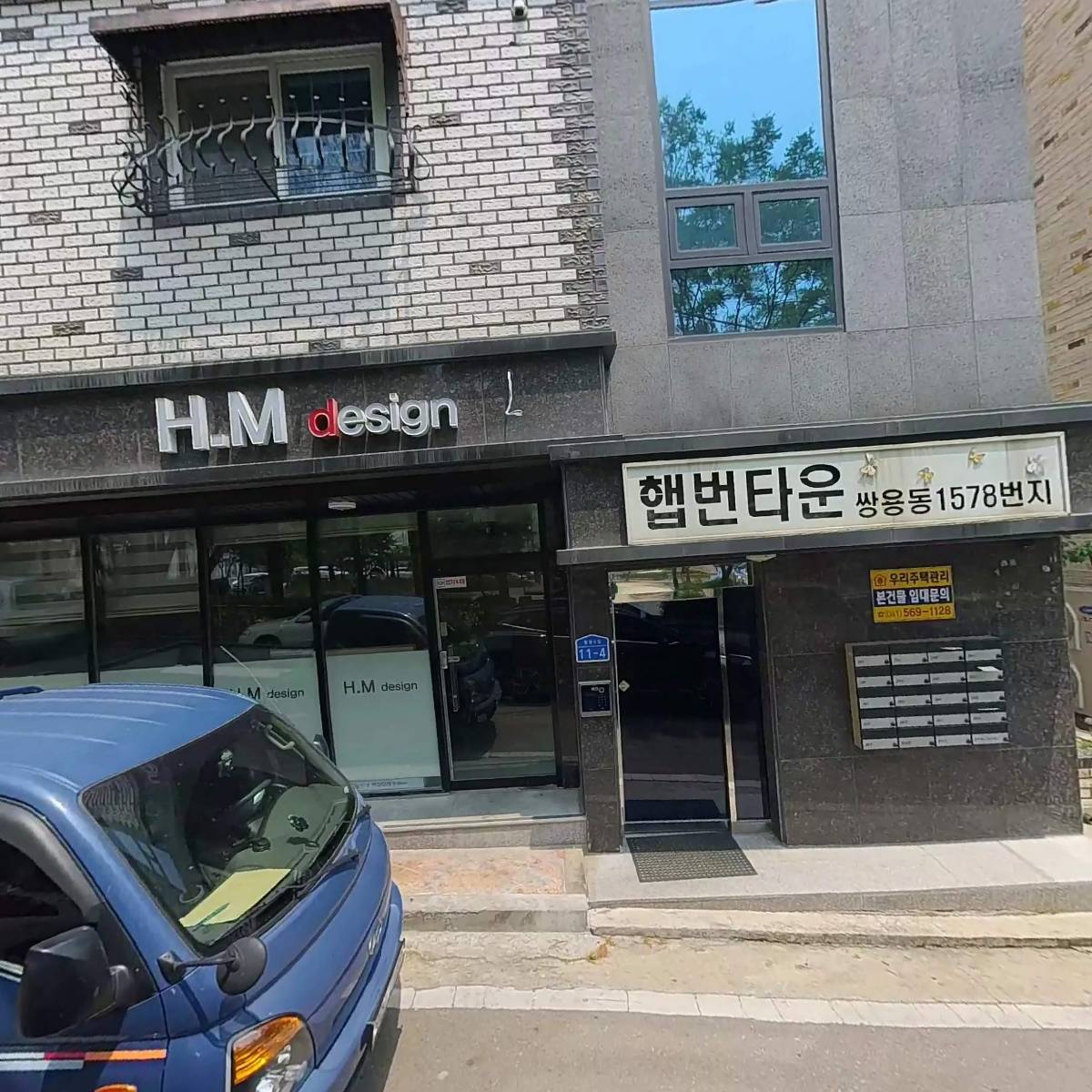 신한로지스익스프레스_3