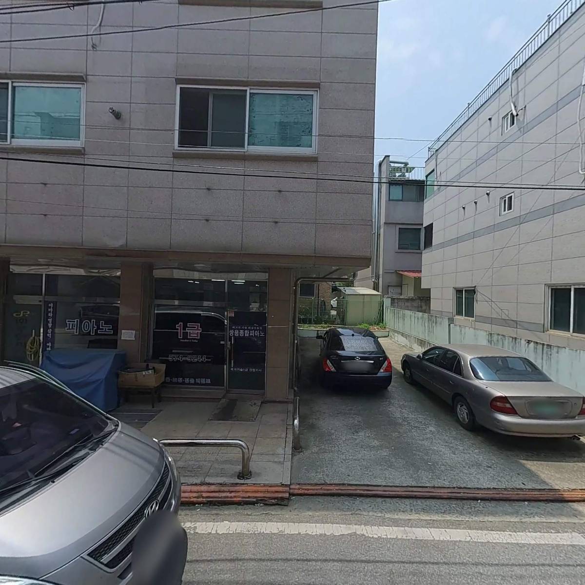 블루인정보기술